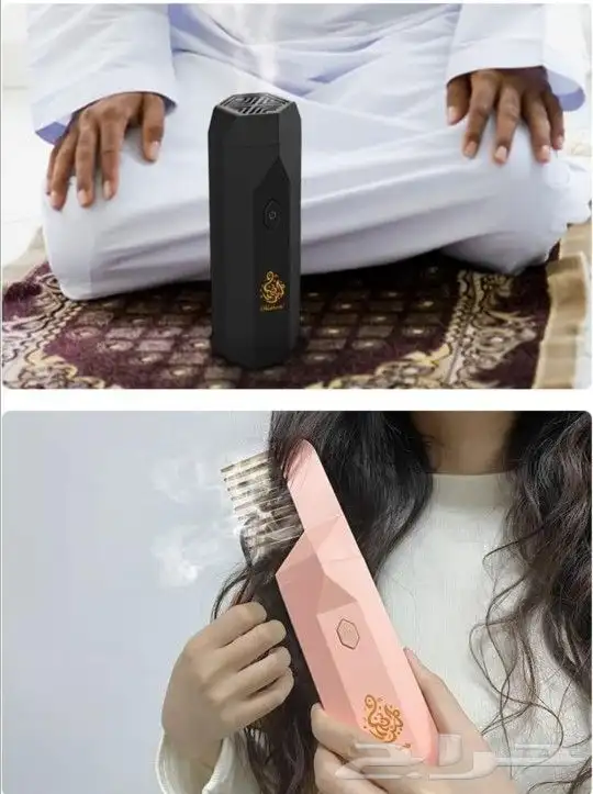 مبخرة شعر 1