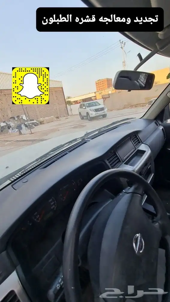 ترهيم نيسان فتك سوبر سفاري 2023 23