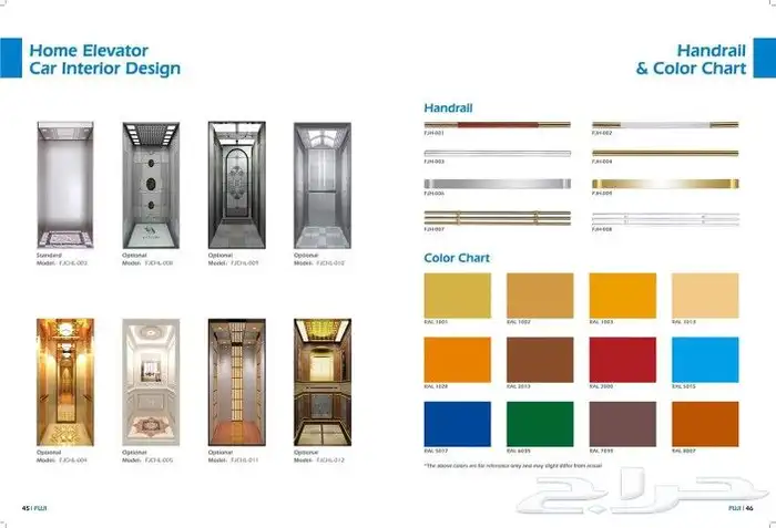 مصاعد فوجي اليابانية Fuji Elevators 5