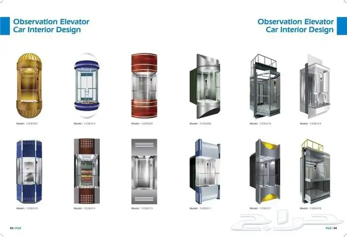 مصاعد فوجي اليابانية Fuji Elevators 4