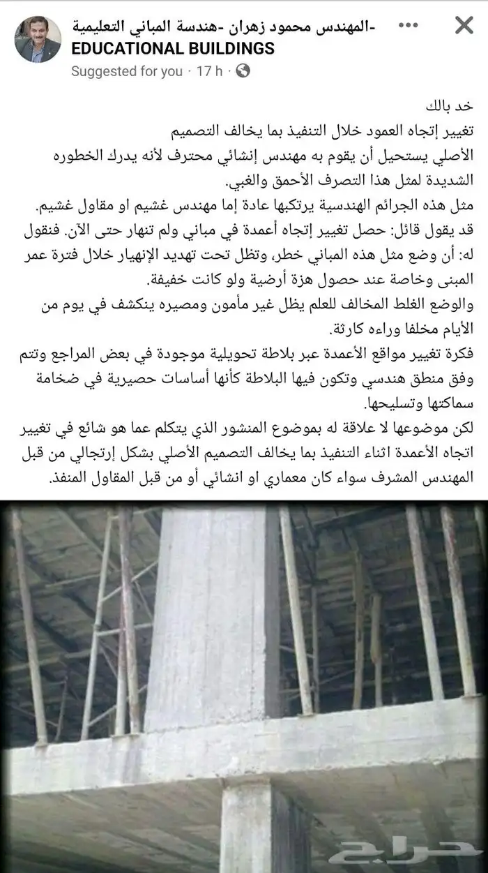 توريد وتركيب وصيانة المصاعد 12