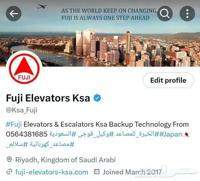 توريد وتركيب وصيانة المصاعد 11