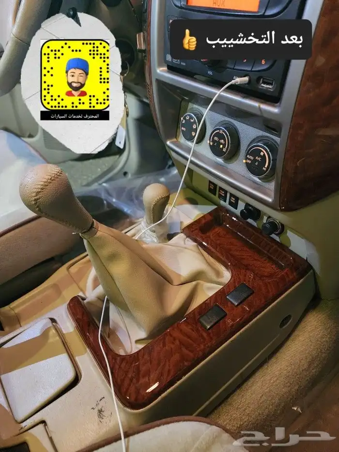 ترهيم نيسان فتك سوبر سفاري 2023 26