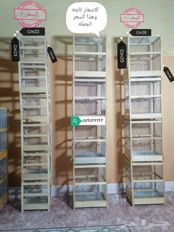 قفص خشب مميزه يوجد اشكال مختلفه بتصميم جميل 9