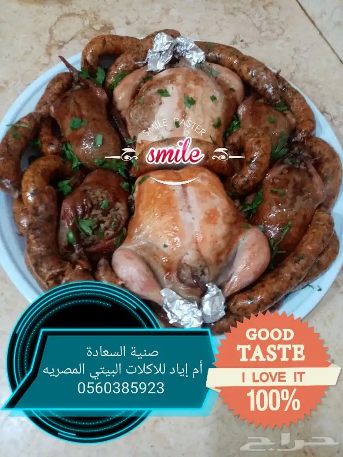 طبخ بيتي واكلات شهية 10