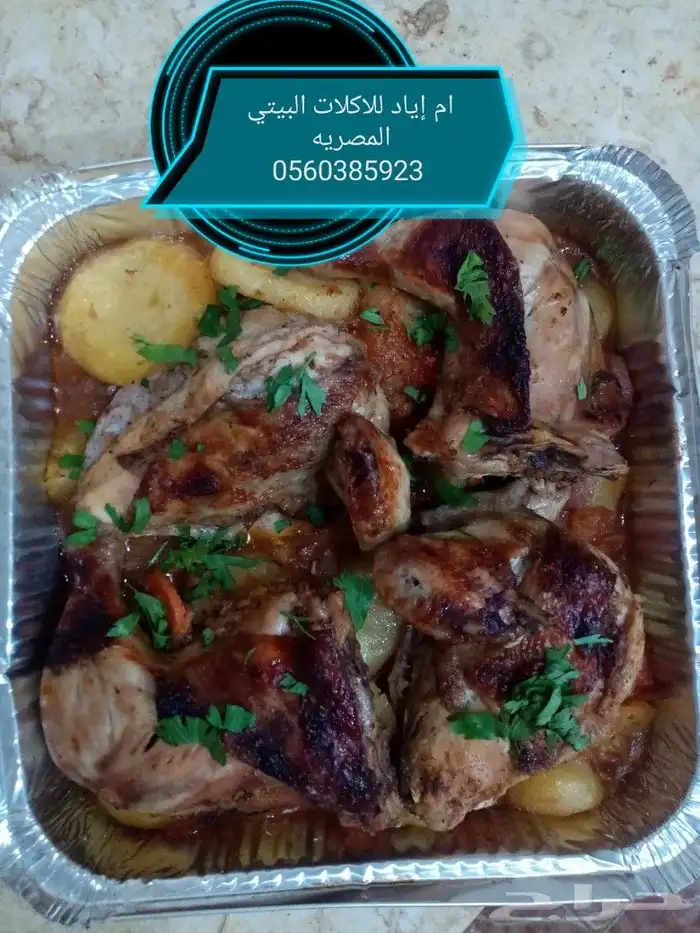 طبخ بيتي واكلات شهية 11