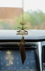 تعليقة سياره أشكال متنوعه هديه مميزة لا احبابك بالإسم 9