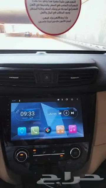 شاشة نيسان اكس تريل - Nissan X trail من هاب HAB 2