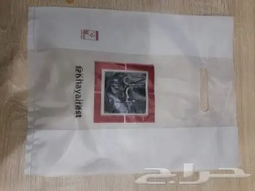 أكياس بلاستيك مطبوعه باعلي جودة 6