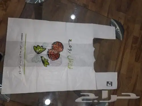 أكياس بلاستيك مطبوعه باعلي جودة 1