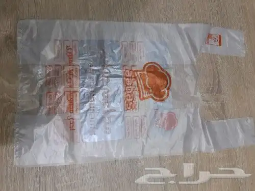 أكياس بلاستيك مطبوعه باعلي جودة 8