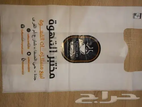 أكياس بلاستيك مطبوعه باعلي جودة 9