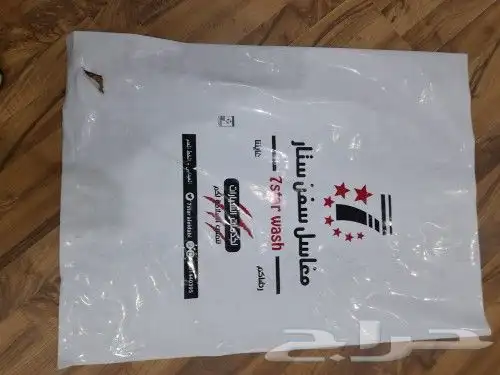 أكياس بلاستيك مطبوعه باعلي جودة 4