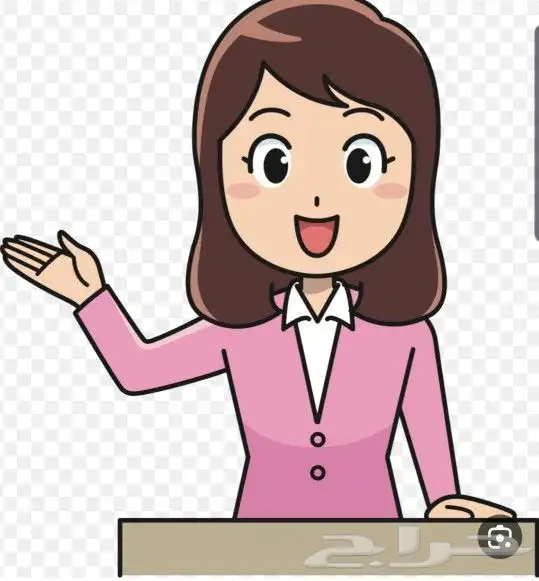 معلمة للمتابعة وتأسيس المرحلة الابتدائية في حي المهدية 0