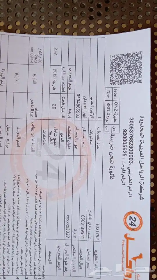 جوال بحجم الاصبع يدعم شريحتين وذاكره السعر 50ريال 43