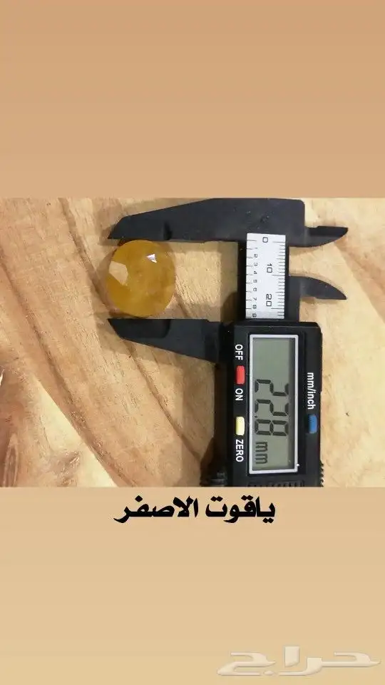 خواتم ( الروائع ) 0