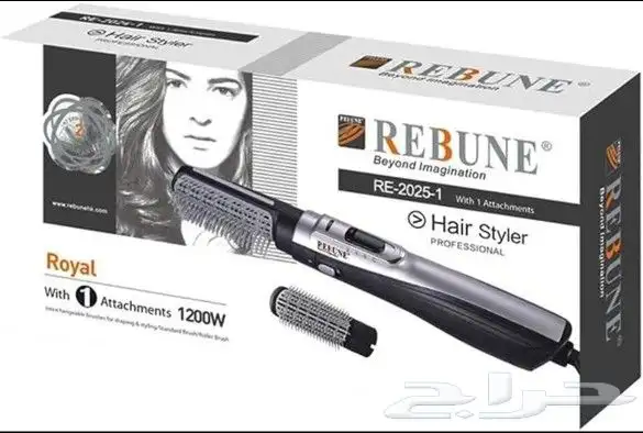 استشوار شعر ريبون قطعتين 1200 w 0