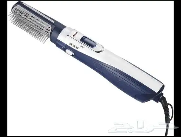 استشوار شعر ريبون قطعتين 1200 w 2