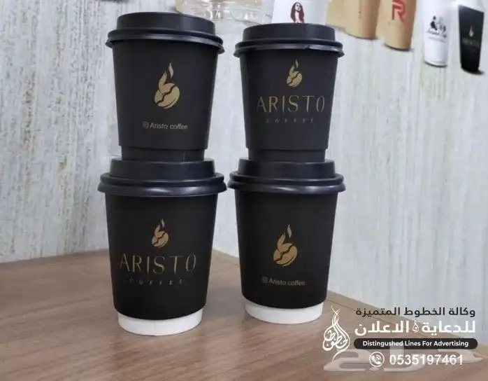 طباعة  أكواب  تصنيع أكواب  مصنع أكواب أكواب ورقية بلاستيكية 0