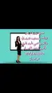مدرسه خاصه تأسيس ومتابعه 0