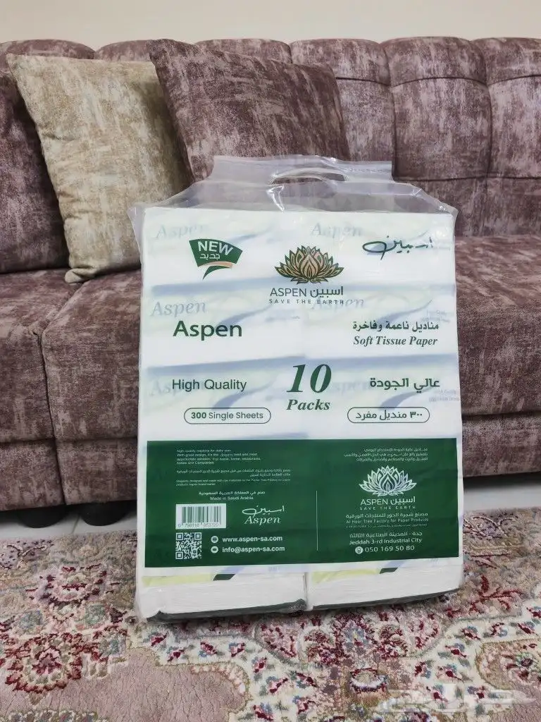 مناديل اسبين ناعمة بالات جديدة جملة 2
