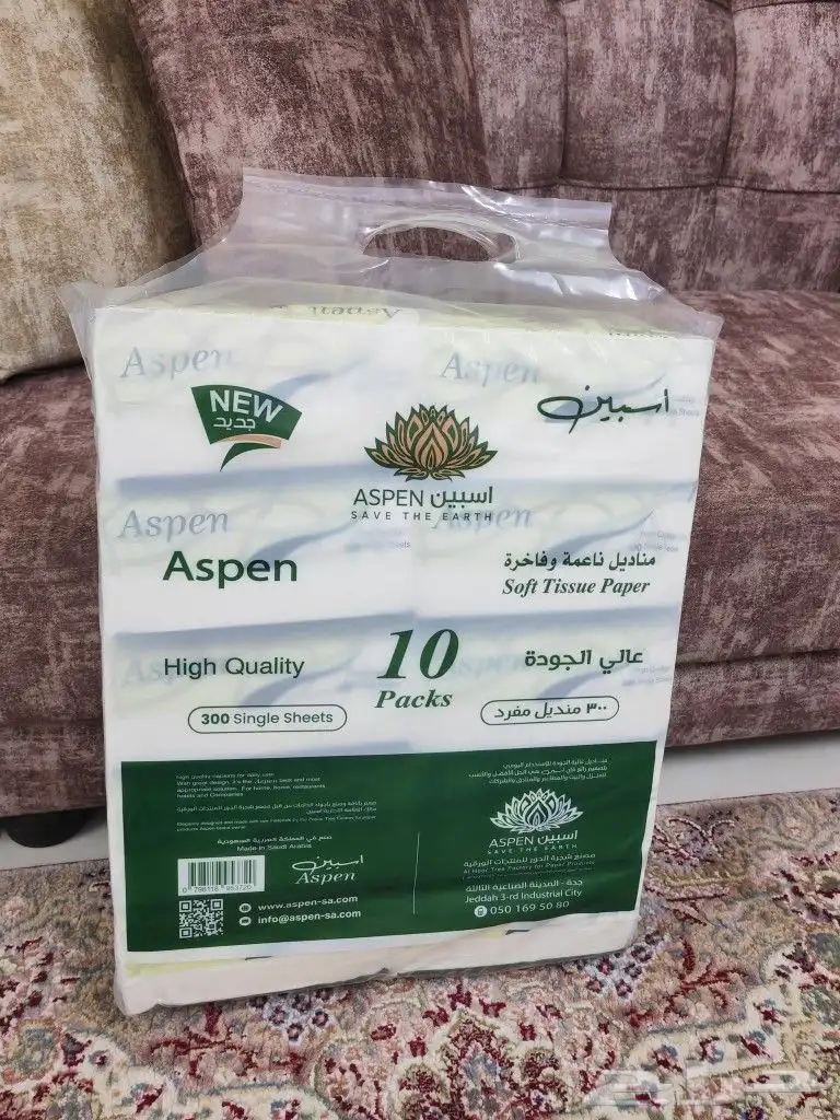 مناديل اسبين ناعمة بالات جديدة جملة 8