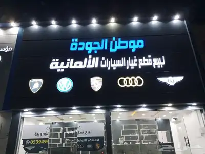 خطاط جميع انواع الوحات 2