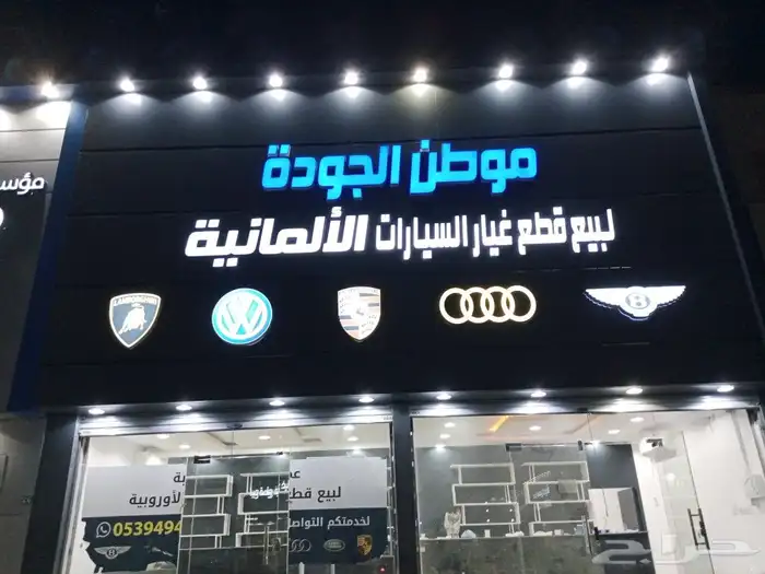 خطاط جميع انواع الوحات 2