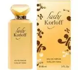 عطرك غير 0