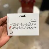 خطاط حسام لمصري-كتابة ع أي شي تبيه-دورات تدريبية لتعليم الخط 7