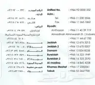 ثلاجات عرض جديدة 10