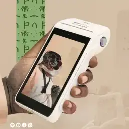 شبكة مدى شاشتين الجديد 2