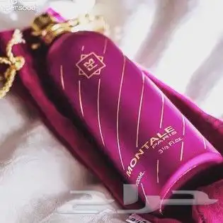 عطرك غير 7