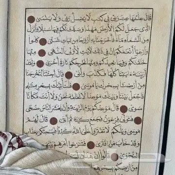 خطاط حسام لمصري-كتابة ع أي شي تبيه-دورات تدريبية لتعليم الخط 8