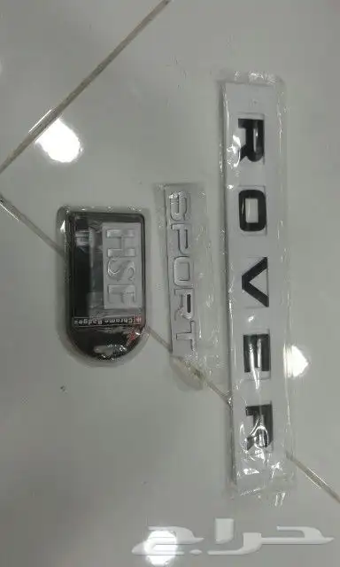 STRIP KIT RANGE ROVER VOGUE 2016 6