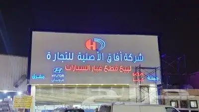 خطاط جميع انواع الوحات 6