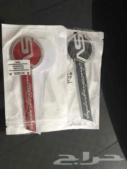 STRIP KIT RANGE ROVER VOGUE 2016 7