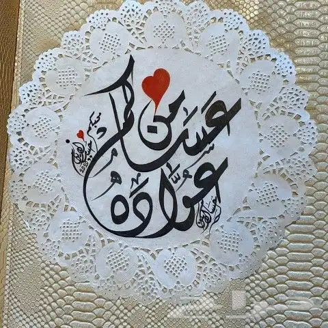 خطاط حسام لمصري-كتابة ع أي شي تبيه-دورات تدريبية لتعليم الخط 15