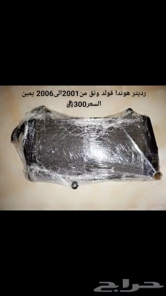 دباب هوندا قولد ونق قطع غيار مستخدم 12
