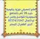 معلم تحصيلي فيزياء وكيمياء ورياضيات 0