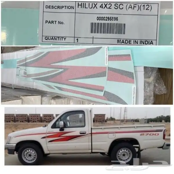 خطةط سيارات اصليله على الشرط 2