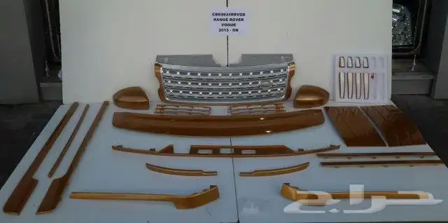 STRIP KIT RANGE ROVER VOGUE 2016 3