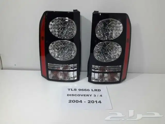 STRIP KIT RANGE ROVER VOGUE 2016 10