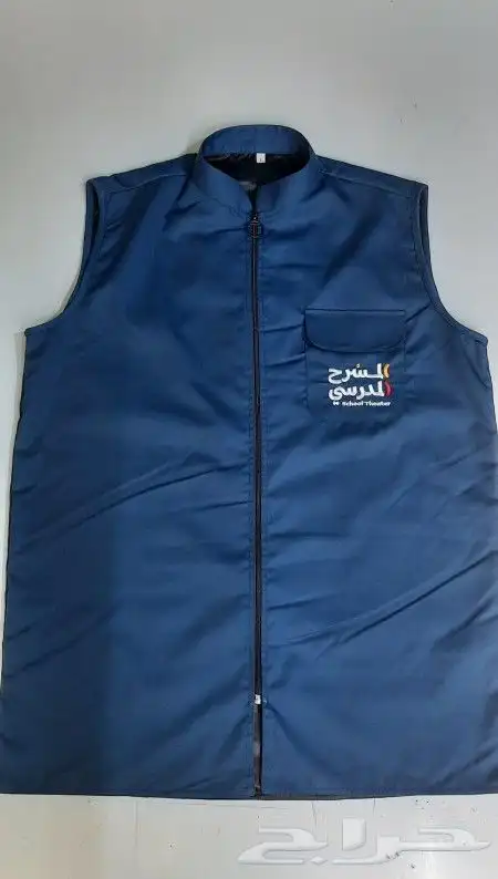 SIMA UNIFORM شركات زي موحد 1