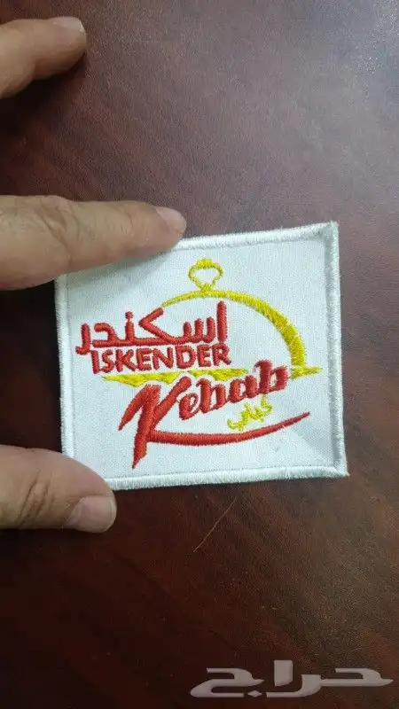 SIMA UNIFORM شركات زي موحد 12