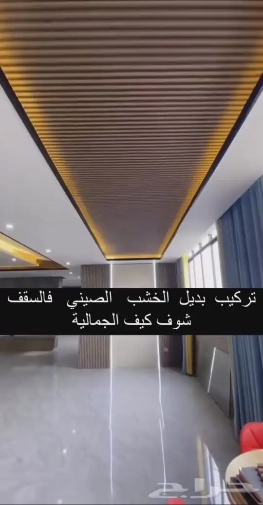 اصباغ  ديكورات عامه  ترميمات 1