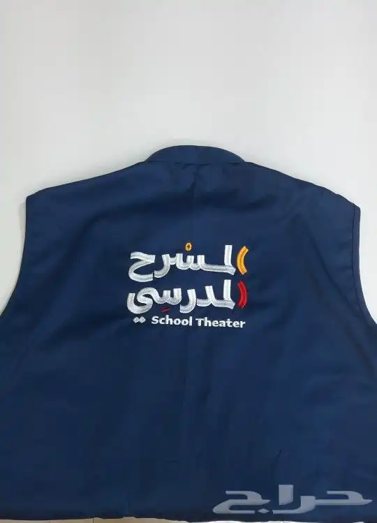 SIMA UNIFORM شركات زي موحد 2