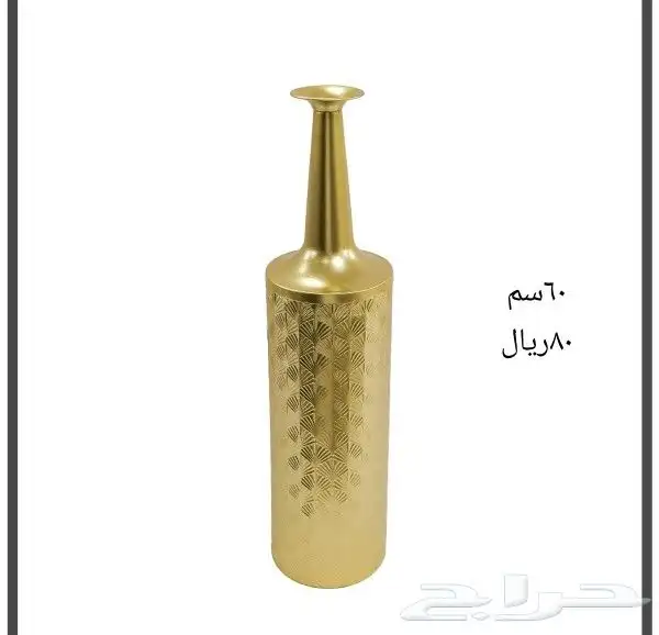 فازات حديد 10