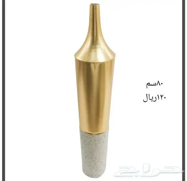 فازات حديد 4