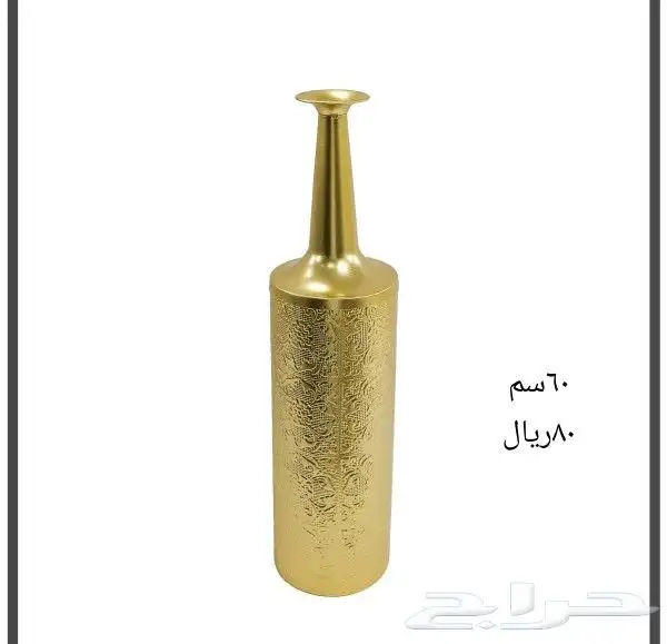 فازات حديد 12